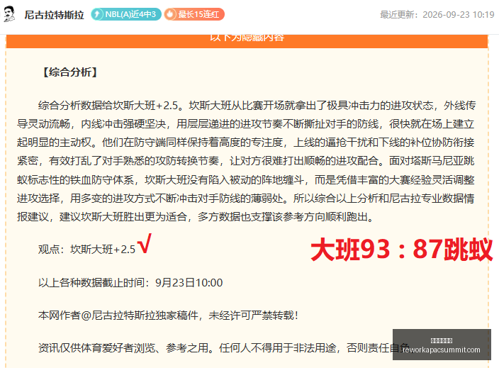 独家解读,美职联赛精,彩对决,皇冠体育博彩官网,皇冠体育博彩App,皇冠体育博彩下载,皇冠体育博彩登录,皇冠体育博彩平台