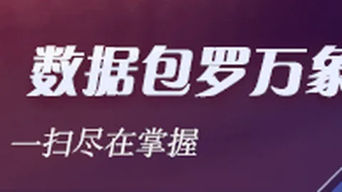 2026独家解读：美职联赛精彩对决，比分解析与胜负